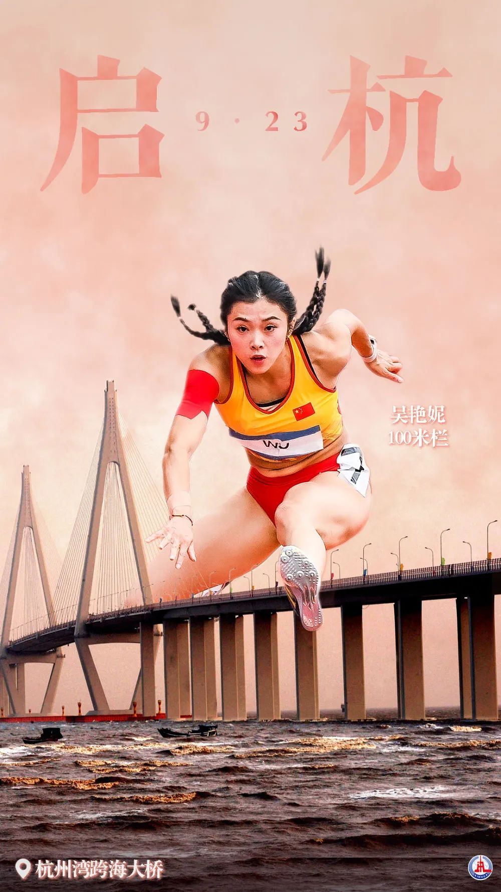 乐玩免费下载